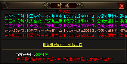 今日新开合击私服《命运之刃》如何获得？